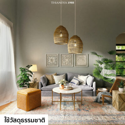 Scandinavian Style