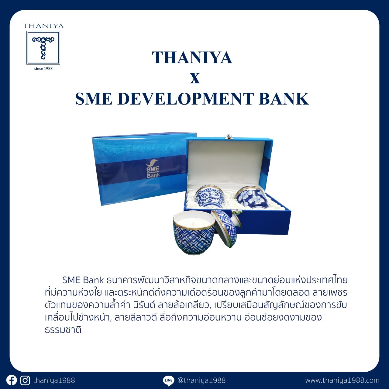 SME development bank