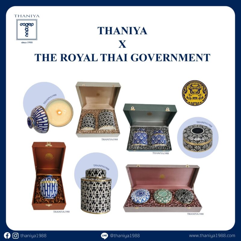 the royal thai government 2