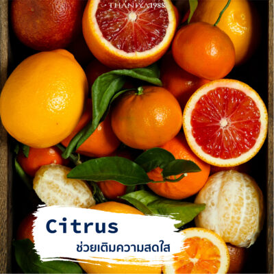 relaxing scents-citrus