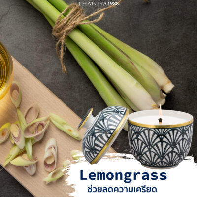 relaxing scents-lemongrass