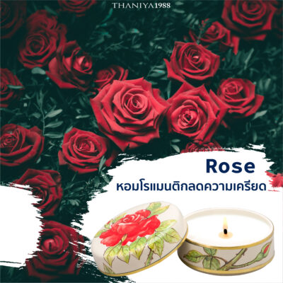 relaxing scents-rose